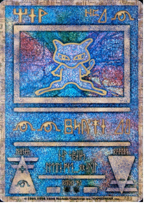 Ancient Mew I