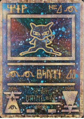 Ancient Mew II