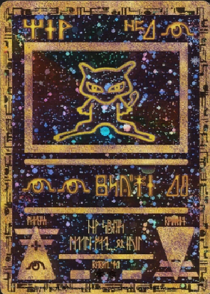 Ancient Mew