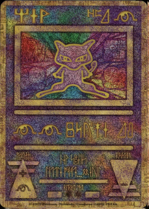 Ancient Mew