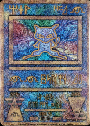 Ancient Mew
