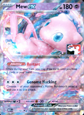Mew ex