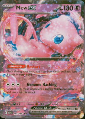 Mew ex