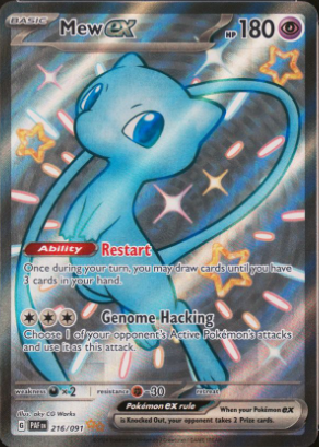 Mew ex