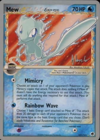 Mew β
Ξ΄