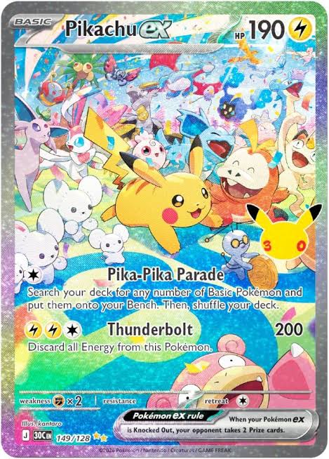 Pikachu ex